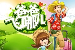 Сокровища Гробниц Скрытый Золотой Игровой Автомат