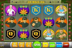 Пирамидальные слоты