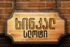 Слот Джек Пот Слот Джек Пот