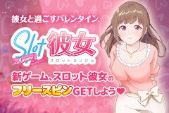 Обзор игрового автомата Castaway Online Обзор игрового автомата Castaway Online